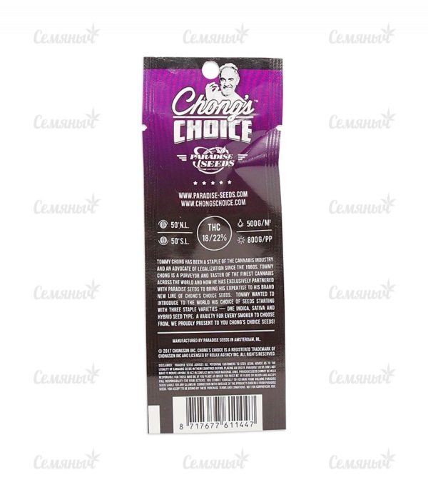 Blue Kush Berry (Paradise Seeds) — изображение 3