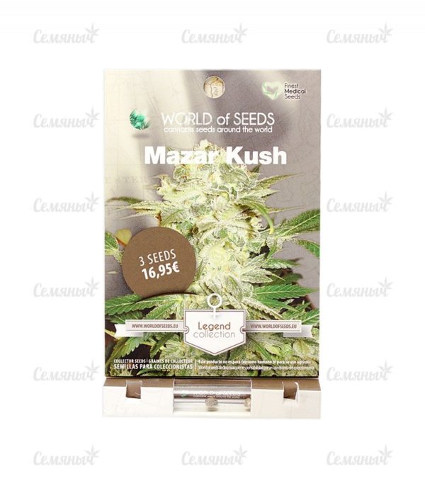 Mazar Kush (World of Seeds) — изображение 2