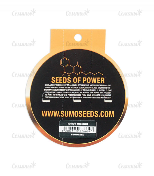Sumo's OG Kush (Sumo Seeds) — изображение 3