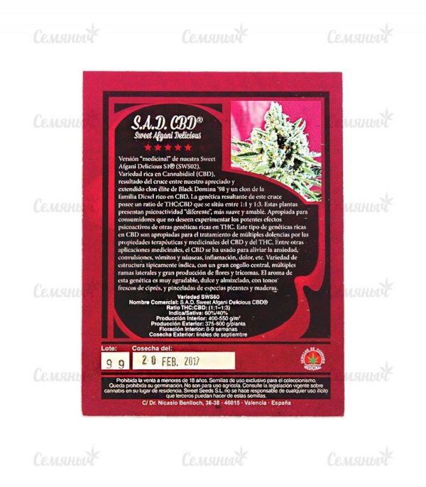 Семена сорта Auto Caramelino (Victory Seeds) — изображение 3