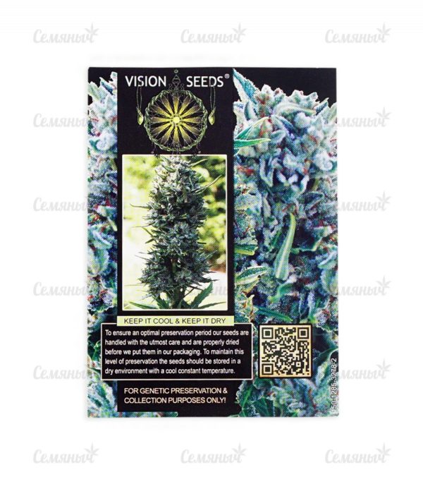 Семена сорта Ultra Power Plant (Victory Seeds) — изображение 3