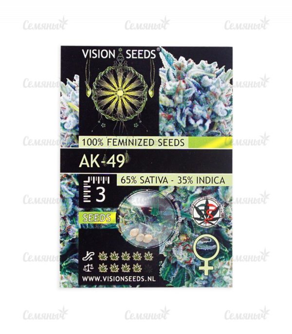 Семена сорта Ultra Power Plant (Victory Seeds) — изображение 2