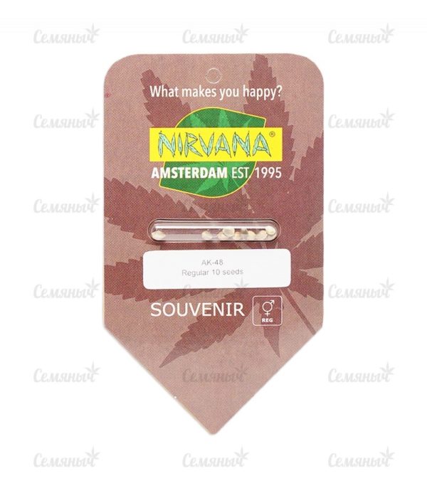 Семена сорта Papaya — изображение 2