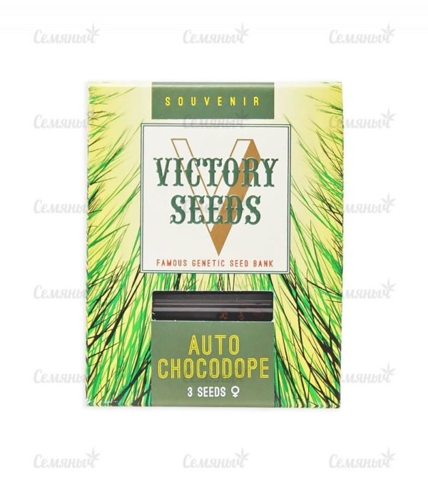 Семена сорта Auto Original Limonade Skunk (Victory Seeds) — изображение 2