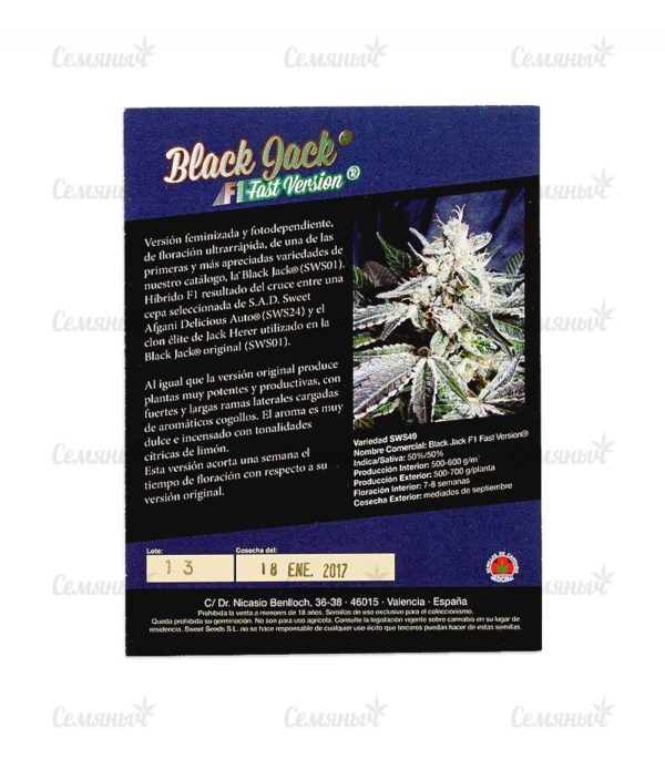 Семена сорта Sativa's Sour Diesel — изображение 4