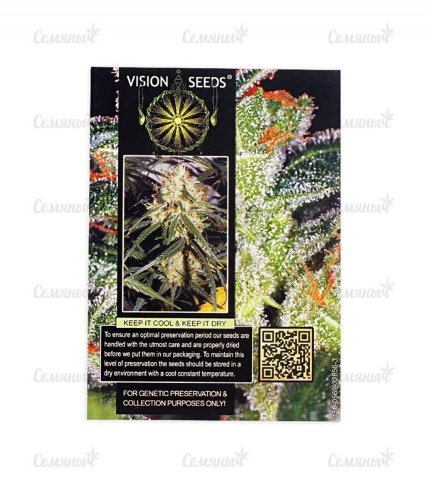 Семена сорта VIP Auto (VIP seeds) — изображение 3