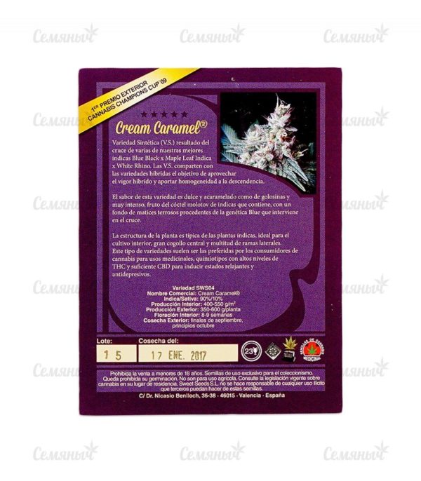 Семена сорта Indigo Berry Kush (Sweet Seeds) — изображение 3
