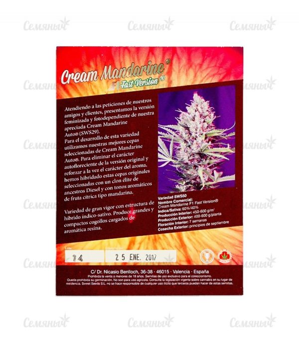 Семена сорта Red Russian XXL (White Russian XXL) — изображение 3