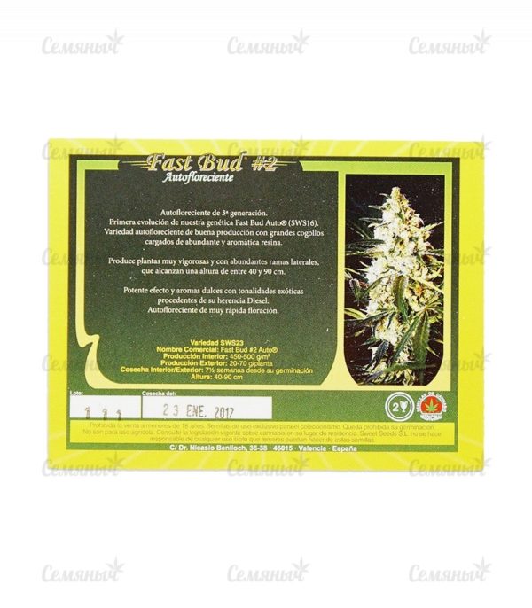 Семена сорта Crystal Candy (Sweet Seeds) — изображение 4