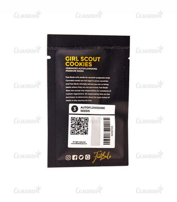 Семена сорта Gipsy Haze — изображение 3
