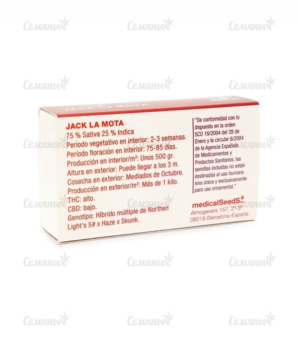 Семена сорта Auto Dark Purple (Delicious Seeds) — изображение 5