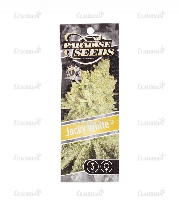 Семена сорта Original Juan Herer (Delicious Seeds) — изображение 2