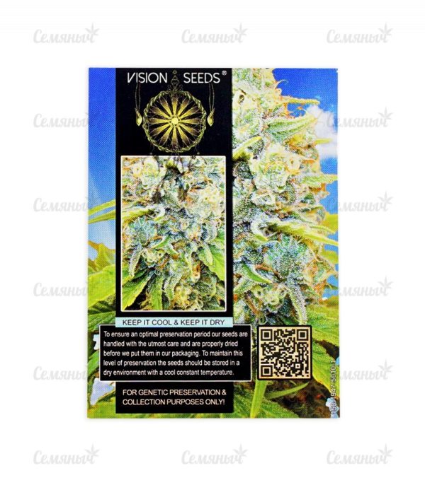 Семена сорта King’s Kush Auto (GHS) — изображение 3