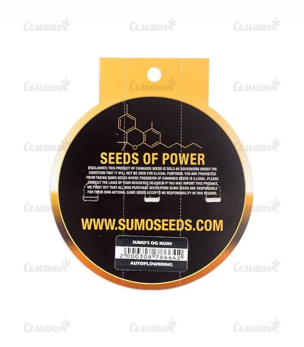 Семена сорта Colombian Gold (World of Seeds) — изображение 3